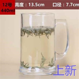 耐热带把手玻璃杯子茶楼家用茶杯水杯啤酒杯超大号扎啤杯新款
