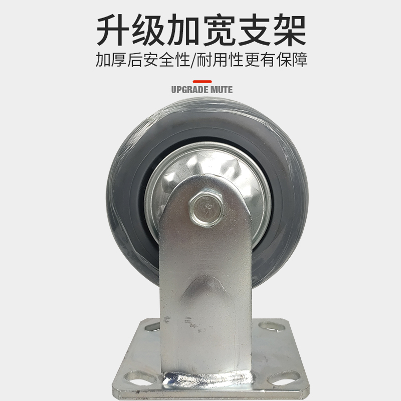 6寸万向轮轮子重型4寸5寸8寸脚轮静音橡胶轮手推车平板车轮子轱辘
