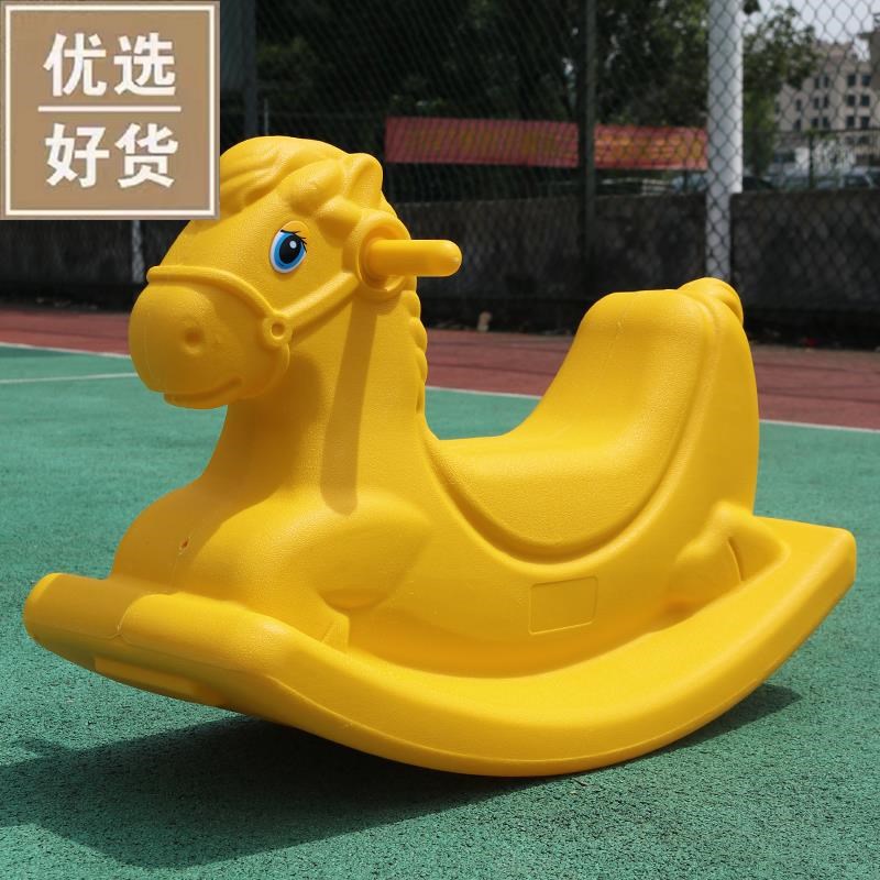 木马大人可d坐婴儿摇摇椅儿童摇马防摔塑料款幼儿园大号6岁防侧翻