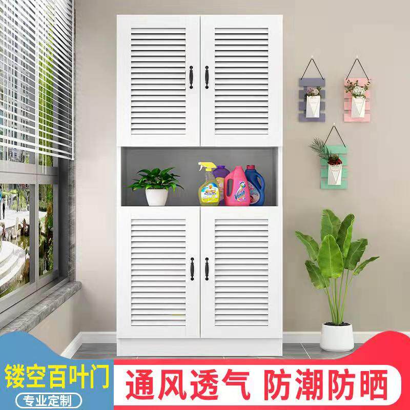 阳台收纳储物柜透气百叶门简约z家用大容量衣柜落地杂物置物飘窗