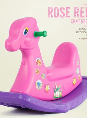 儿童木马摇马玩具宝宝摇摇马 塑料大号加厚婴儿1-2周岁带音乐马车