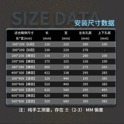 多媒体箱盖板光纤入户宽带网络信息家用配电箱盖子遮挡弱电布线箱