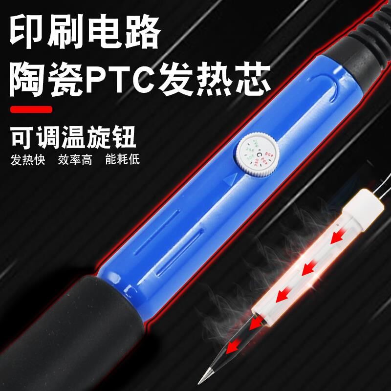 工业100W电烙铁可调温外热式大功率点烙铁家用焊接洛铁套装550度