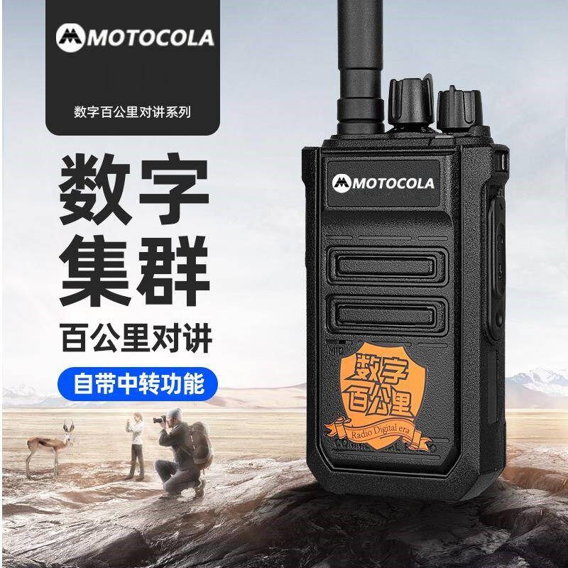 摩托对讲户外机10-5000公里超远距离工地小型器手台对讲饭店用机