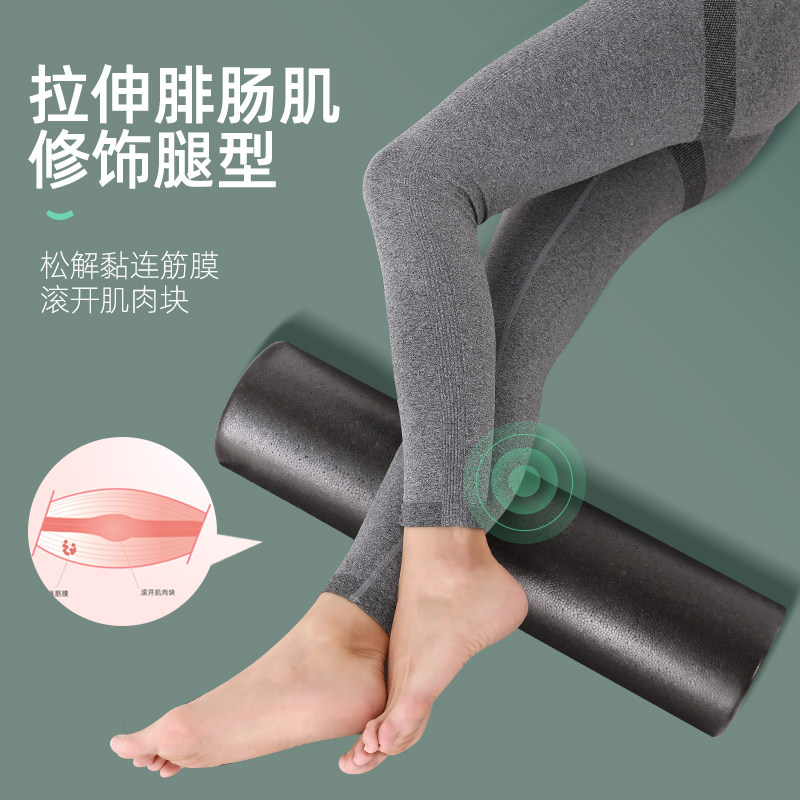 实心泡沫轴肌肉放松筋膜按摩滚轴瘦小腿90cm健身瑜伽柱