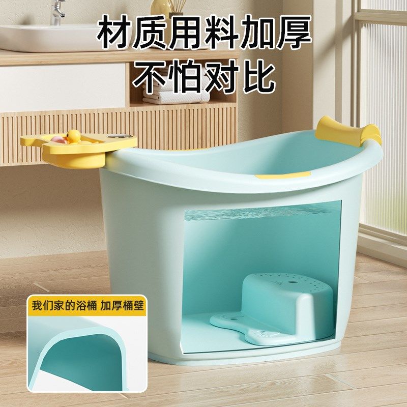 儿童泡澡桶宝宝洗澡桶婴儿游泳桶家用小孩洗澡盆浴桶大号可坐冬天