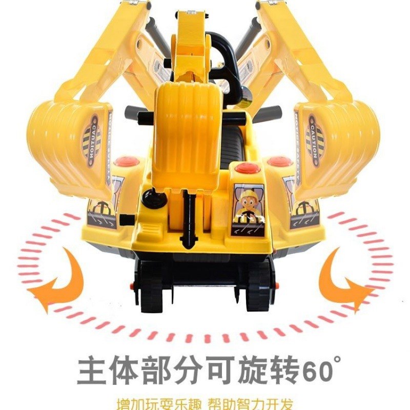 挖土机可坐人儿童挖掘机可骑大号扭扭车玩具车工程车老挖机
