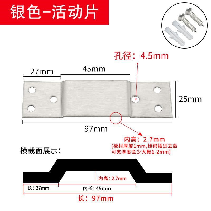 不锈钢瓷砖挂码样板扣挂片固定器挂件上墙挂钩卡扣墙画干挂钩