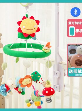 包邮电动初生婴儿风铃p音乐床铃旋转宝宝毛绒床挂床头铃环保玩具