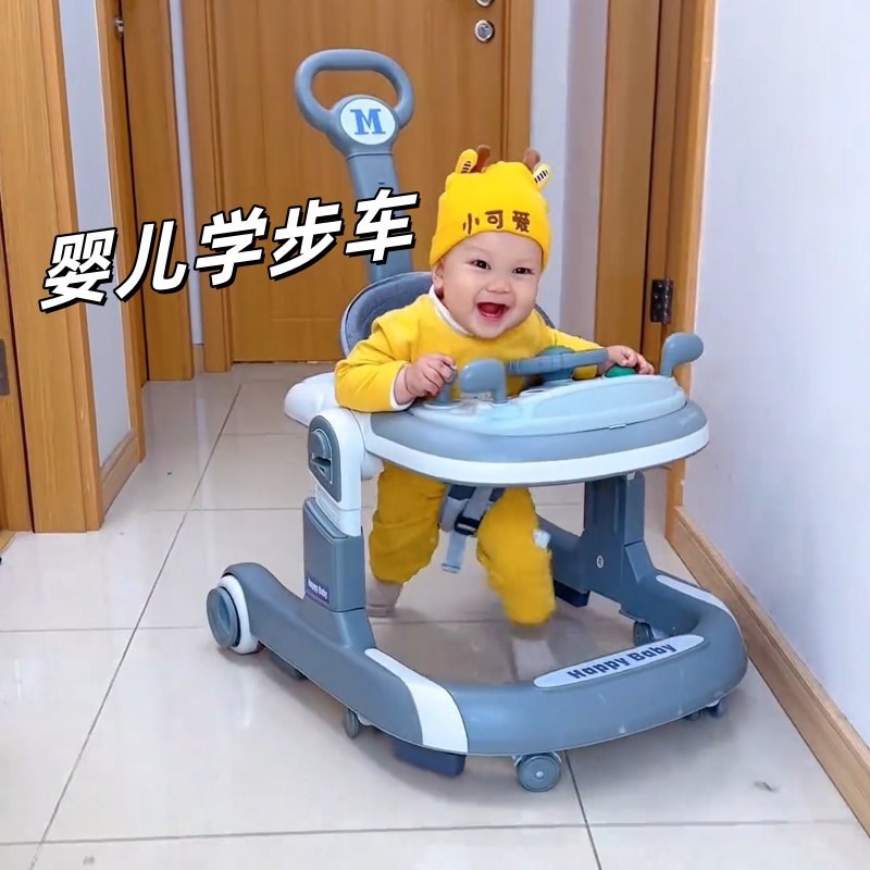 学步车6到18个月防o型腿婴儿多功能防侧翻手推车宝宝学走路助步车