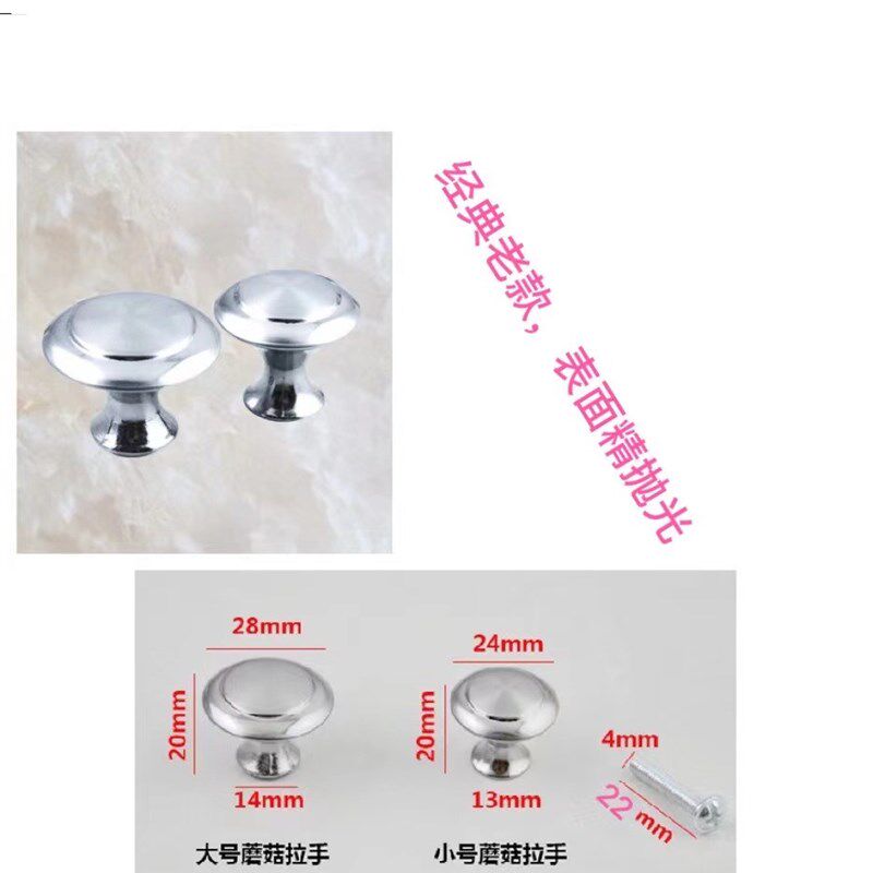 简约现代单孔不锈钢蘑菇拉手橱柜拉手白色柜门抽屉把手圆形小拉手