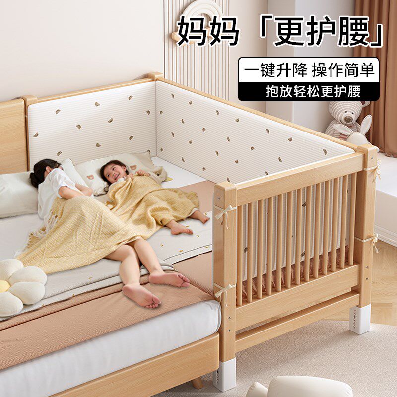 儿童拼接床大人可睡床边床榉木升降定制实木床Q婴儿床边加宽拼接
