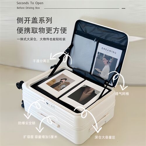 超大容量行李箱20寸新款耐用拉杆前F开口带扩展密码旅行箱男女学