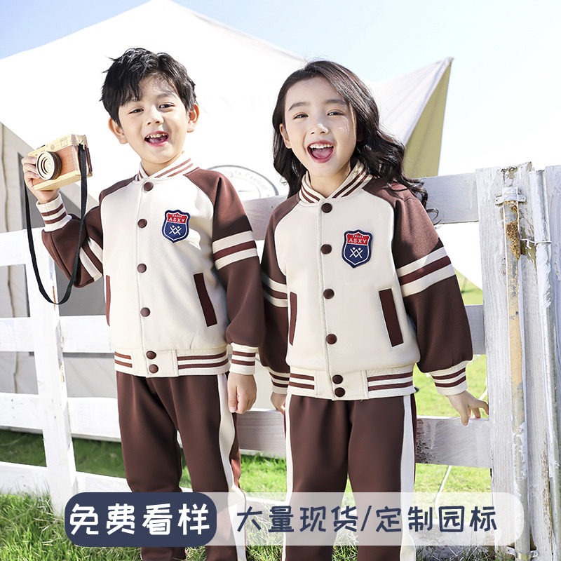小学生校服春秋款儿童班服套装幼儿园园J服英伦学院风棒球服三件