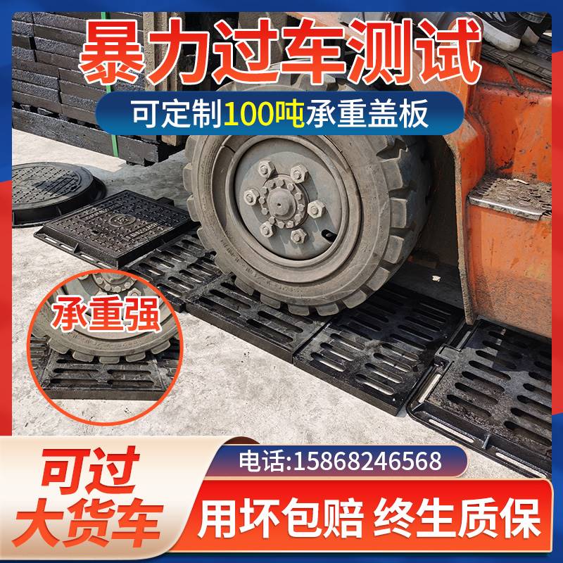 球墨铸铁排水沟下水道盖板地沟沟盖板水沟格栅铁井U盖重型雨水篦