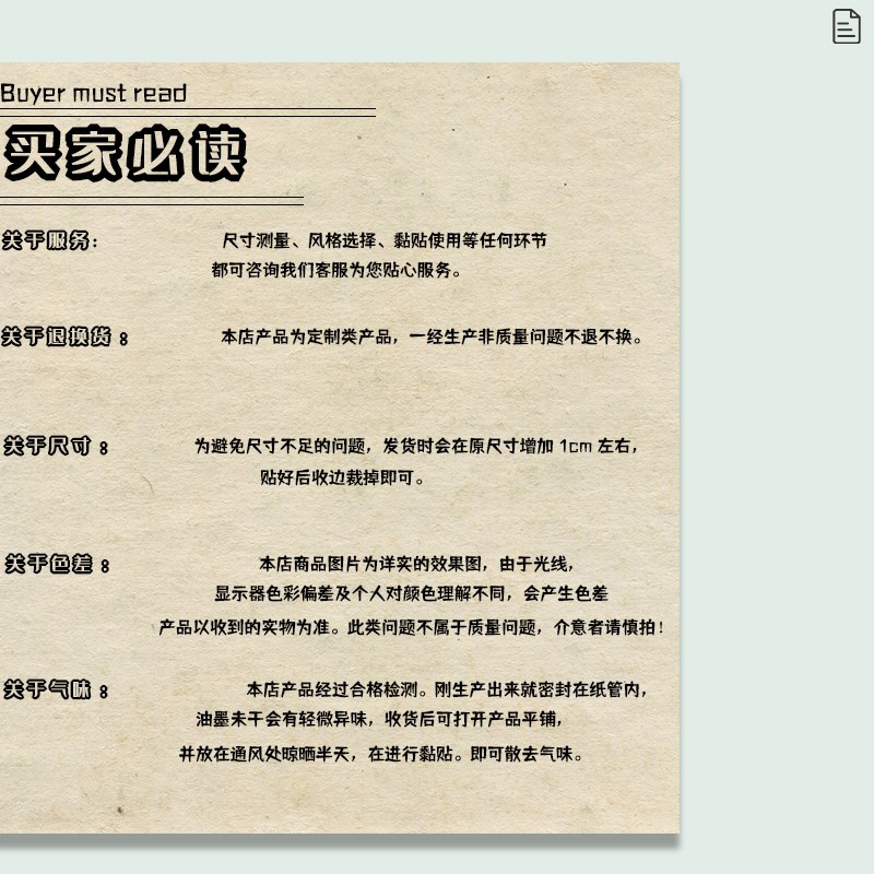 衣柜门贴纸自粘木门推拉门玻璃门装饰贴画背景墙玄关儿童房墙纸壁