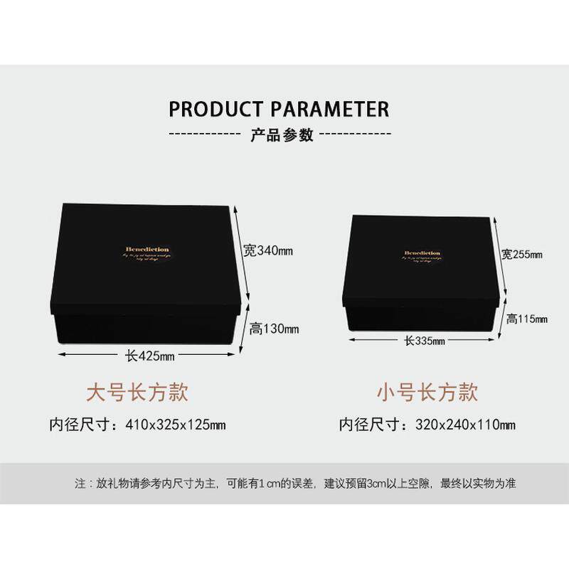 超大新款长方形礼品盒子黑色礼物盒大码生日礼盒空盒流星球包装盒