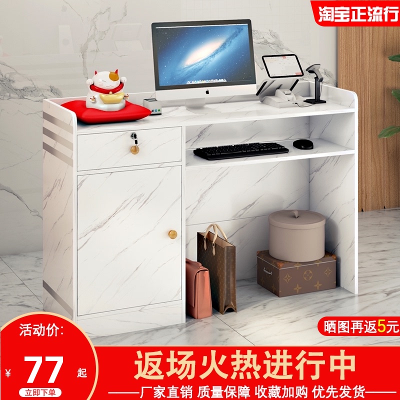 奶茶店吧台桌子h商用收银台简约现代美容院前台接待台小型店铺柜