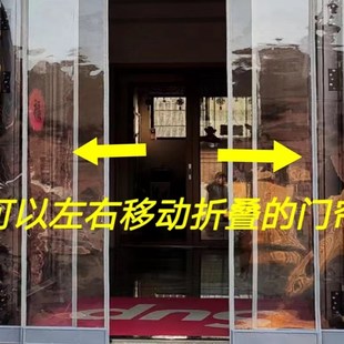 平移磁吸自吸门帘铝合金双轨道滑道侧滑折叠龙骨皮帘安装配件轨道