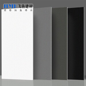亮光黑白纯色大板瓷砖6o00x1200服装店餐厅防滑哑光高级灰色地板