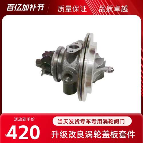 适用于长安CS75CS55 CS95 CxS35睿骋1.5T 1.8T 2.0T涡轮增压器机