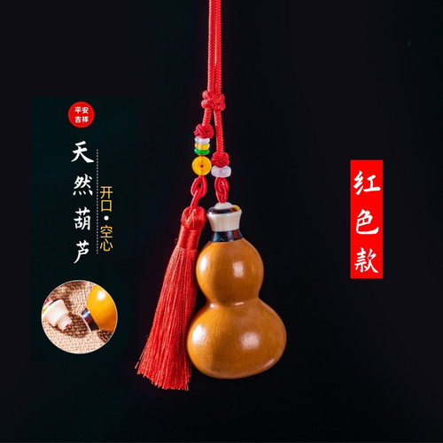天然真木文玩手捻把玩开口空心小葫芦挂件包车挂门口家居胡芦摆件