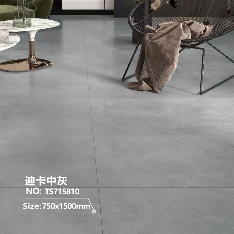 侘寂风瓷砖750x1500卫生间素色微水泥墙砖奶白客厅浴室厨房地板砖