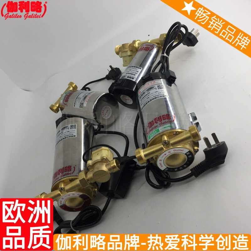 家庭水管增压自来水管单相管道农业用增压水加压泵 伽壹