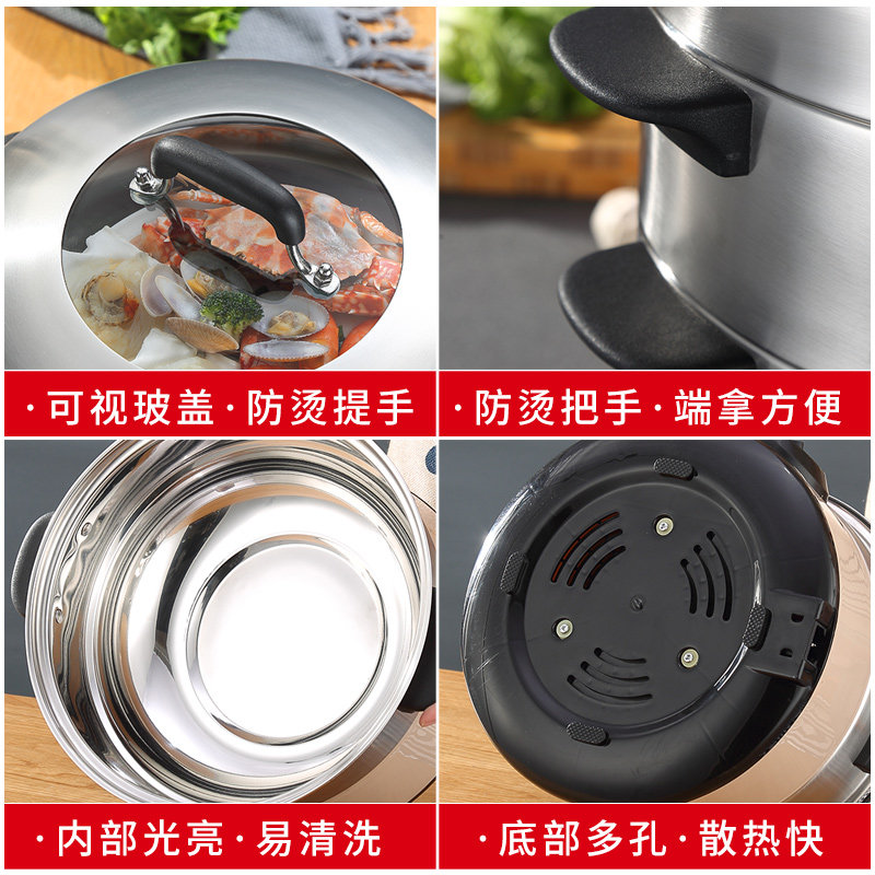 可预约定时保温电蒸锅多功能家用电火锅三四层多层电蒸笼自动断电