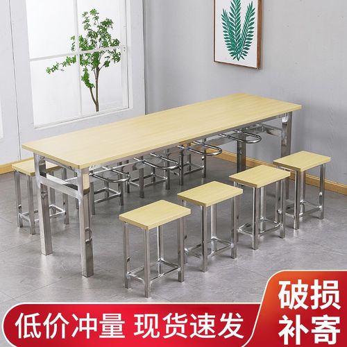 不锈钢餐桌椅食堂学校职r工单位公司员工挂凳台4人6人快餐桌椅分