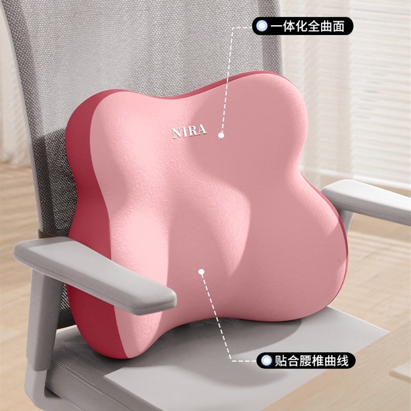 腰靠腰枕办公室护腰靠垫座椅腰垫靠枕工位久坐神器腰部支撑靠背垫