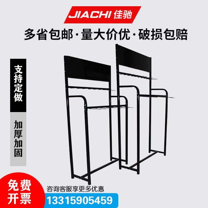 雨刷器展架雨刮片支架汽车雨刷器货架收纳雨刷展示架折叠式挂墙架