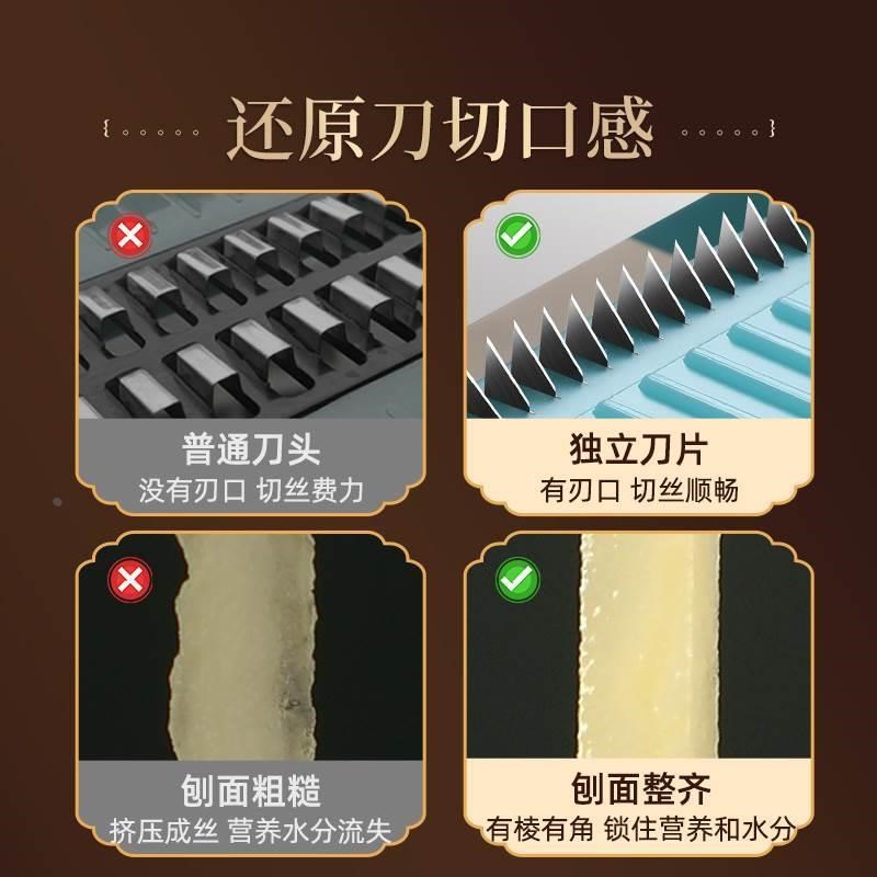 鱼生配菜细丝刨超细1毫米姜丝胡萝卜京葱切丝器切菜擦丝神器