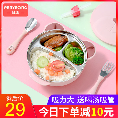 宝宝餐盘分格注水保温辅食碗w吸盘式吃饭防摔不锈钢婴儿童餐具套