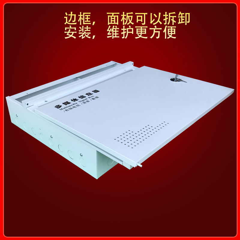 明装 带锁多媒体信息箱 监控箱 弱电箱 集线箱 500*400*110