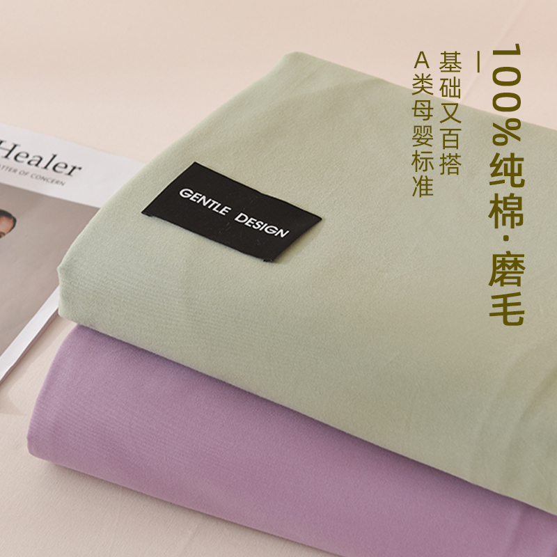 冬季全棉磨毛床单单件纯棉100单人宿舍冬款防滑加厚被单三件套1.5