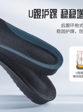 皮鞋增高鞋垫男士专用内增高男款隐形吸汗防臭黑色男生增高垫夏季