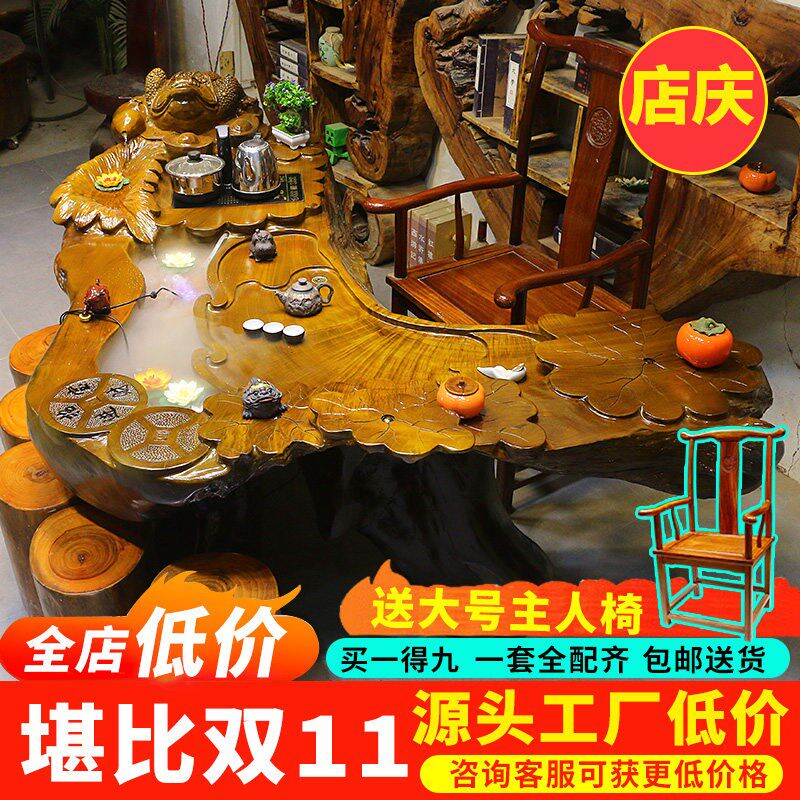 源木树根根雕茶台金丝楠木v整体茶几茶海实木功夫茶桌原木茶艺桌
