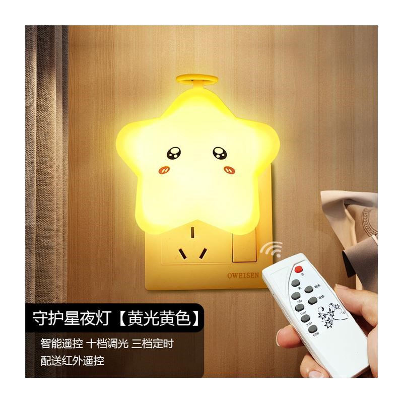 G插电小夜灯泡遥控卧室床头夜光插座节能宝宝喂奶台灯睡眠眼小灯