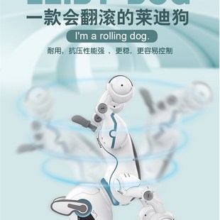 遥控智能机器狗莱迪狗充电会走路儿童玩具声控狗六一礼物礼品
