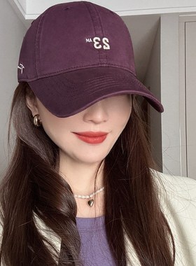 25春夏/加宽帽檐20cm巨显白酱紫色棒球帽男女款加大版修容显脸小