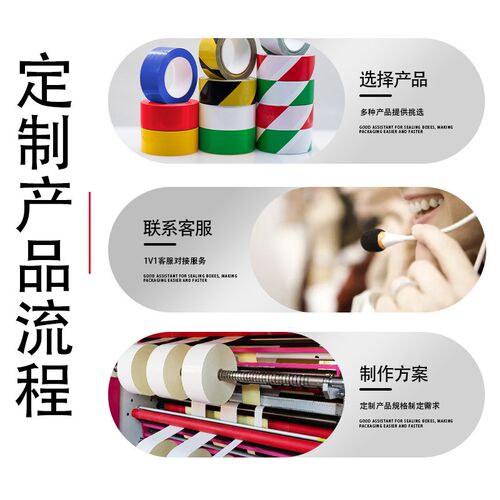大卷胶带订制透明胶带美纹纸胶带双面胶丁基胶地板胶超大卷胶定制