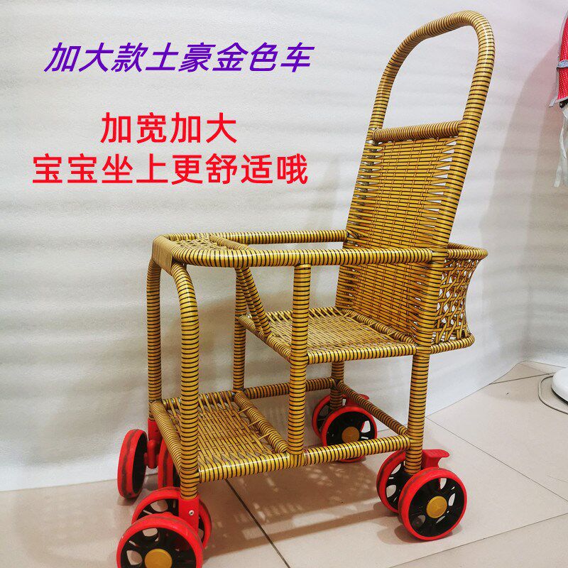 新品宝宝仿藤编推车轻便仿竹藤A车加大可坐躺折叠宝宝车四季推车
