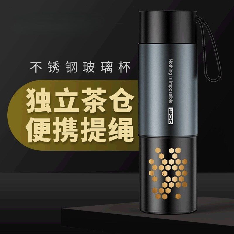 保温杯男款送爸爸72小时长效茶水分离陶瓷内胆泡茶高档防摔高颜值