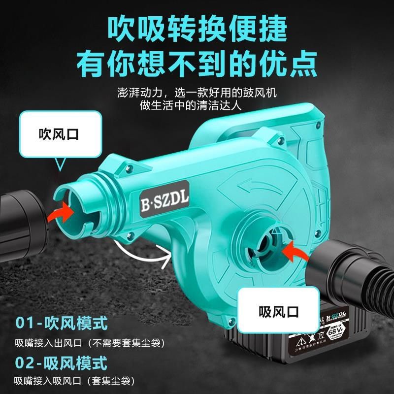 锂电吹风机大功率工业用鼓风机除尘吹尘枪锂电池家用可充电吹风筒