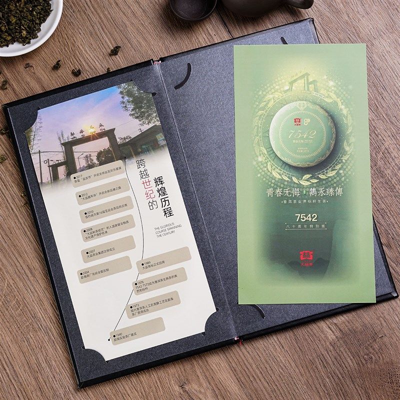 高档茶水单制作菜单定制活页菜单本插页酒水单菜单夹酒单外壳菜谱