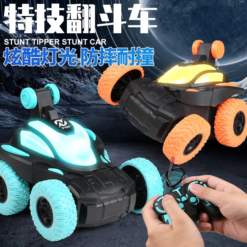 翻滚特技遥控车翻斗车越野遥控汽车模儿童充电动玩具车男孩礼物