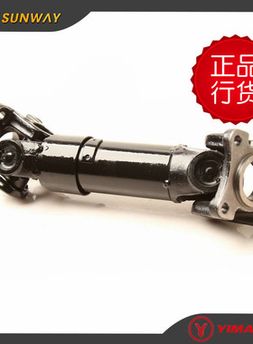 四轮越野全地形沙滩车前传动轴配件适用于CFF500 CF625 X5 X6