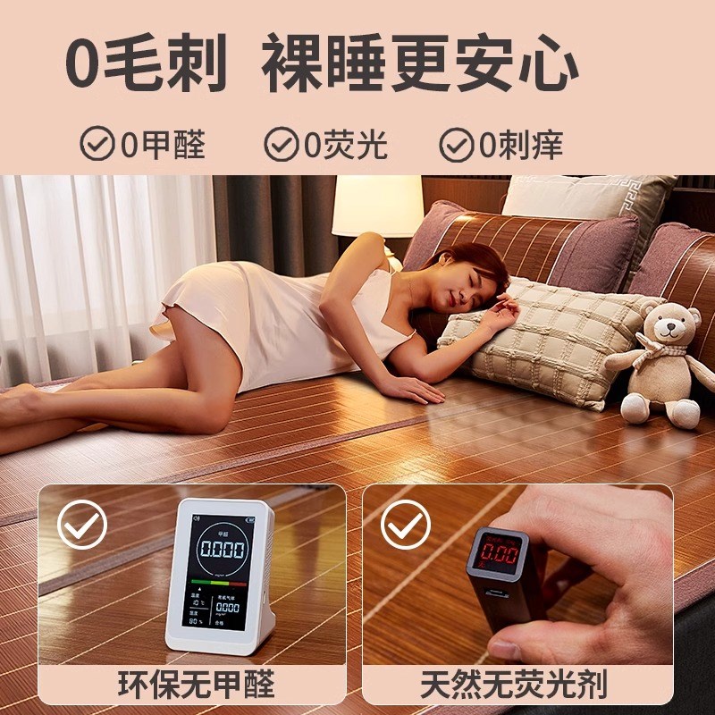 天然竹席凉席2025新款冰丝草席a类母婴级家用夏季可折叠儿童床垫