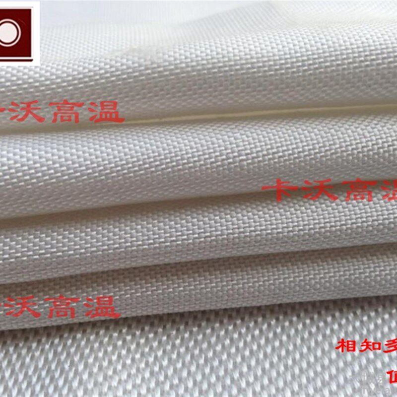 隔热高温布高硅氧防火布二氧化硅玻纤带阻燃耐火绝缘W布保温护套